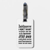 私はタックマッサージDVD時計はありがとう ラゲッジタグ (裏面縦)