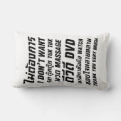 私はタックマッサージDVD時計はありがとう ランバークッション (裏面)