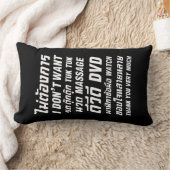 私はタックマッサージDVD時計はありがとう ランバークッション (ブランケット)