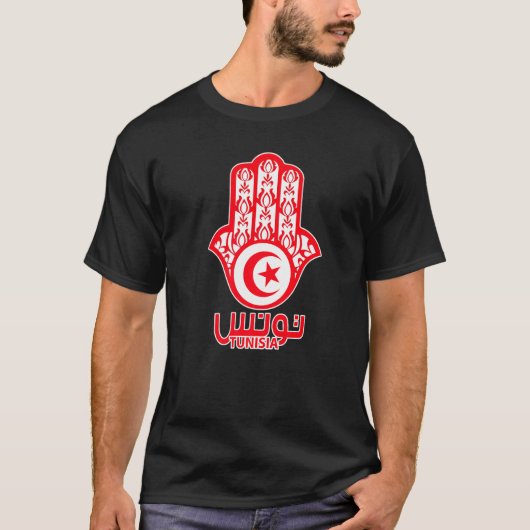 私はチュニジアが大好き – ファーティマプレミアムの手 Tシャツ (正面)