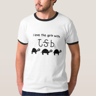 私はテラピンを持つ女の子を愛します Tシャツ