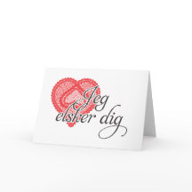 私はデンマーク語- Jegのelskerの発掘の愛します