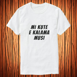 私はトキ聞ポナで音楽に行く Tシャツ