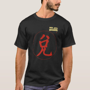 私はトリグラム湖ザ喜びトゥイパクア道教Cをチン Tシャツ