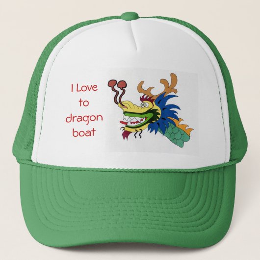 私はドラゴンのボートに愛します キャップ (正面)