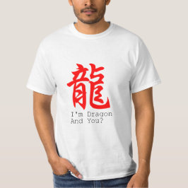 私はドラゴン中国の新年の基本メンズティー Tシャツ