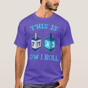 私はハヌカー転がドレイデスのチャンピオンゲーム Tシャツ