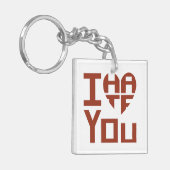 私はハートだが私は君を憎む キーホルダー (正面左)