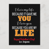 私はバレンタインだから私の与え人生を愛している シーズンポストカード (正面)