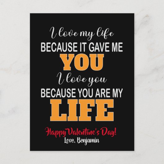 私はバレンタインだから私の与え人生を愛している シーズンポストカード (正面)