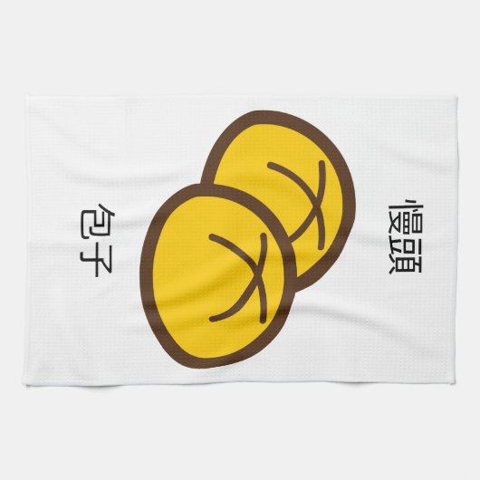 私はバンスのタオルが好きだ キッチンタオル (横)