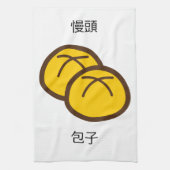 私はバンスのタオルが好きだ キッチンタオル (縦)