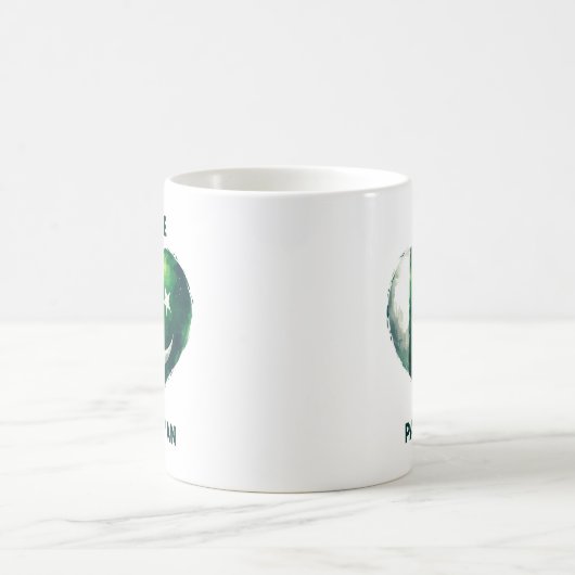 私はパキスタンが大好きだ コーヒーマグカップ (中央)