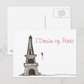 私はパリの夢2 ポストカード (正面/裏面)