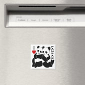 私はパンダが大好き マグネット (インサイチュ (食洗機))