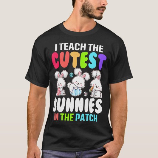 私はパ教えッチ卵の狩りEで最も可愛い束 Tシャツ (正面)