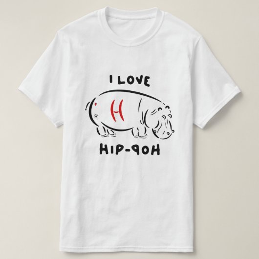 私はヒップホップ(とカバ)が大好き! Tシャツ (デザイン正面)
