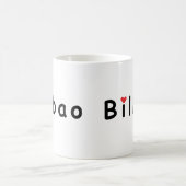私はビルバオが大好き コーヒーマグカップ (中央)