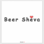 私はビーシェバが大好き シール (シート)