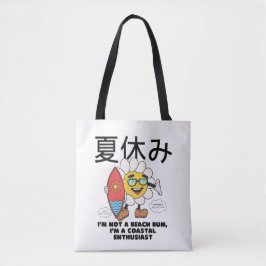 私はビーチ好きじゃない トートバッグ