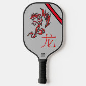 私はピックボール中毒だ ピックルボールラケット (裏面)