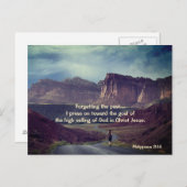 私はピリピゴール3:14聖書に向かって押し進める ポストカード (正面/裏面)