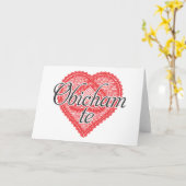 私はブルガリア語であなたを愛している – Obicham te カード (黄色い花)