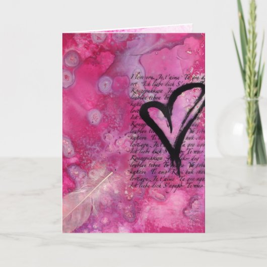 私はブロックのバレンタインデーカード愛します シーズンカード (正面)