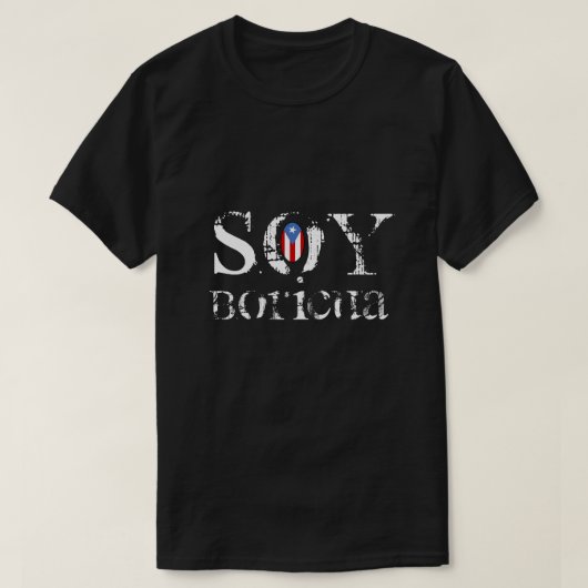 私はプエルトリコの誇り Tシャツ (デザイン正面)