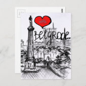 私はベオグラードを愛します ポストカード (正面/裏面)