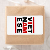 私はベトナム人だ ラベル (インサイチュ)