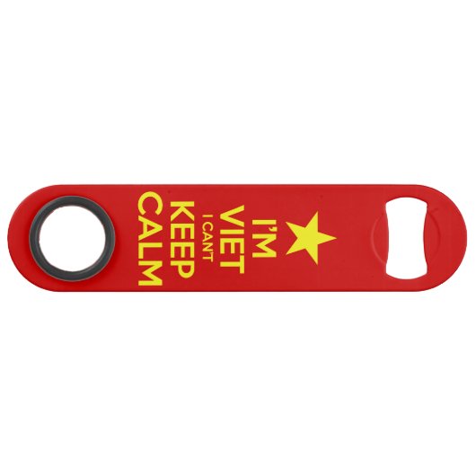 私はベトナム人で落ち着保きない スピード栓抜き (正面(横))