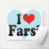 私はペルシア語を愛します マウスパッド (マウス)