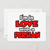 私はペルシャ人が好きだ ポストカード (正面/裏面)