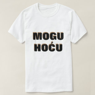 私はボスニア語で行けるmoguホテル tシャツ