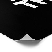 私はボーリングサンダースポーツプンダークBGを聞く ポスター (角)