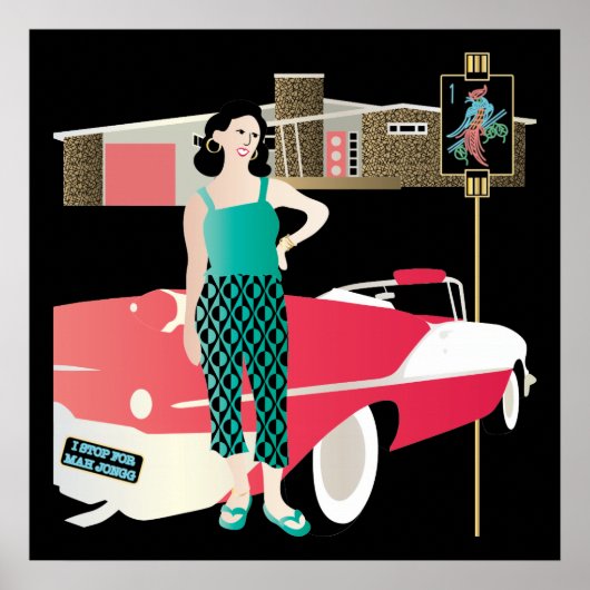 私はマストップージョンジョングレトロハウス ポスター (正面)