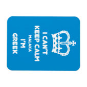 私はマラ保カを落ち着かせることができない… マグネット (横)