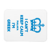 私はマラ保カを落ち着かせることができない… マグネット (横)