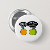 私はマンダリン話ではない 缶バッジ (正面&裏面)