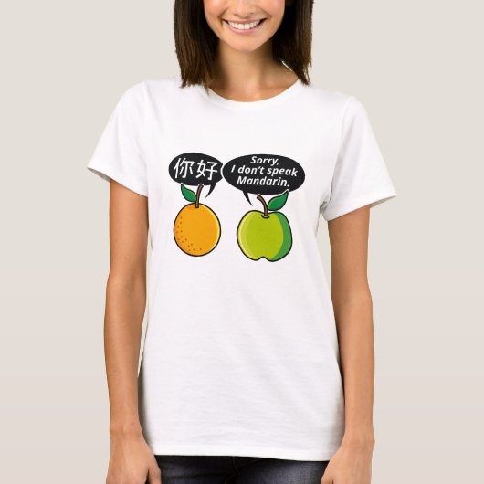 私はマンダリン話ではない Tシャツ (正面)