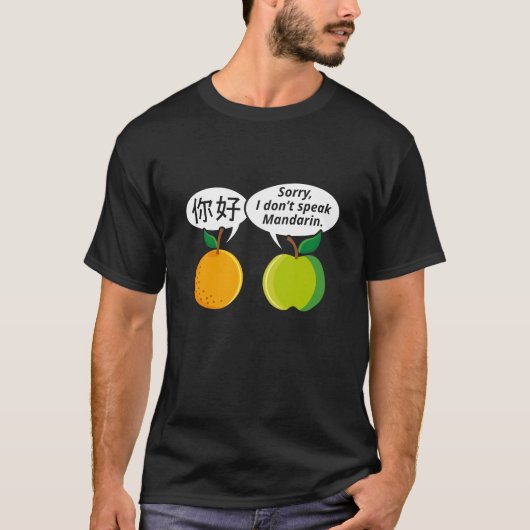 私はマンダリン話ではない Tシャツ (正面)
