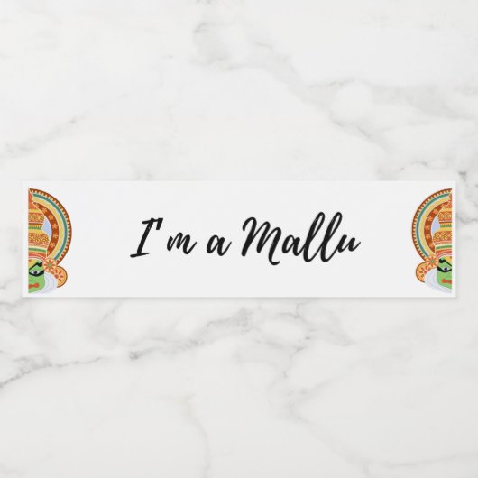 私はマールプレミアム顔マスククラシックラウンドステッキだ ペットボトルラベル (シングルラベル)