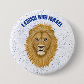 私はモダンスタイリッシュイスラエルと共に立つ。ユダの獅子 缶バッジ (正面)