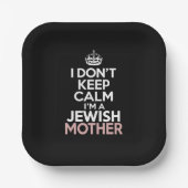 私はユダヤ保人の母ハヌカーだ ペーパープレート (正面)