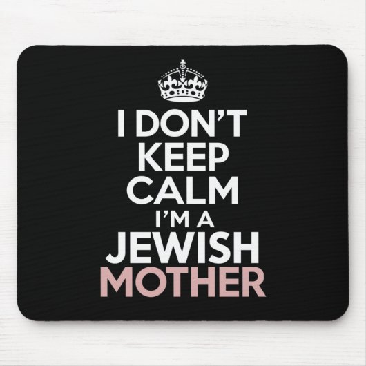 私はユダヤ保人の母ハヌカーだ マウスパッド (正面)