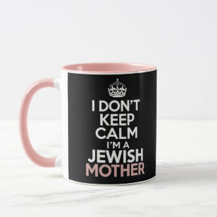 私はユダヤ保人の母ハヌカーだ マグカップ