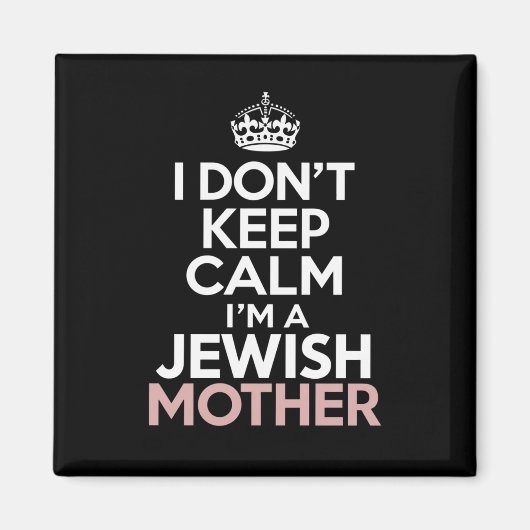 私はユダヤ保人の母ハヌカーだ マグネット (正面)