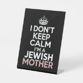 私はユダヤ保人の母ハヌカーだ 台座サイン (正面)