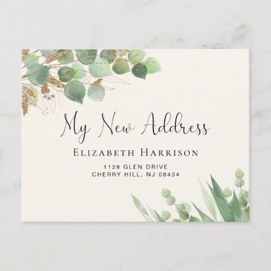 私はユーカリの水の色を移動した 案内ポストカード (正面)